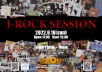 J-ROCK SESSION 2022.9.18