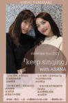showcase tour 2023「keep singing」with ASANA  一般先着チケットが発売開始