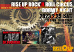 RISE-UP ROCK’N ROLL CIRCUS BOØWY NIGHT