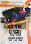 RISE-UP ROCK’N ROLL CIRCUS！