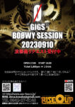 BOØWY SESSION 20230910 演奏曲リクエスト受付中！