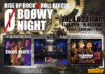 RISE-UP ROCK’N ROLL CIRCUS BOØWY NIGHT！