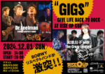 “GIGS” – GIVE LIFE BACK TO ROCK – At RISE UP KURUME