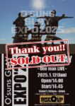 【Thank you!! SOLD OUT】