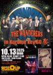 【The Wanderers in Kurume Key 60 祭 】