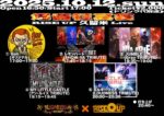 爆音狂宴会 × RISE UP
