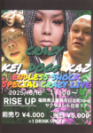 ENDLESS SHOCK SPECIAL CRAZY LIVE！