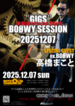 BOØWY SESSION 20251207 Special Guest 高橋まこと