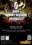 BOØWY SESSION 20260322