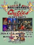 再結成20周年突破記念 -忘れてましたLIVE- ♪ OLDIES PARTY ♪