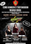 インドネシア イベント TEMU KANGEN & TASYAKURAN WARGA BARU