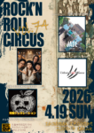 RISE UP ROCK’N ROLL CIRCUS！Vol.74