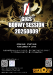 BOØWY SESSION 20260809