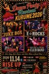 Dance Party Revival in KURUME 2026