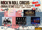 RISE UP ROCK’N ROLL CIRCUS！Vol.77 Diva’s Night