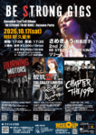 BE STRONG GIGS Samekyo 2nd Full Album Release Party